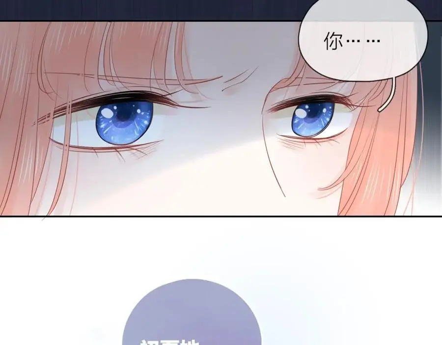 第234页