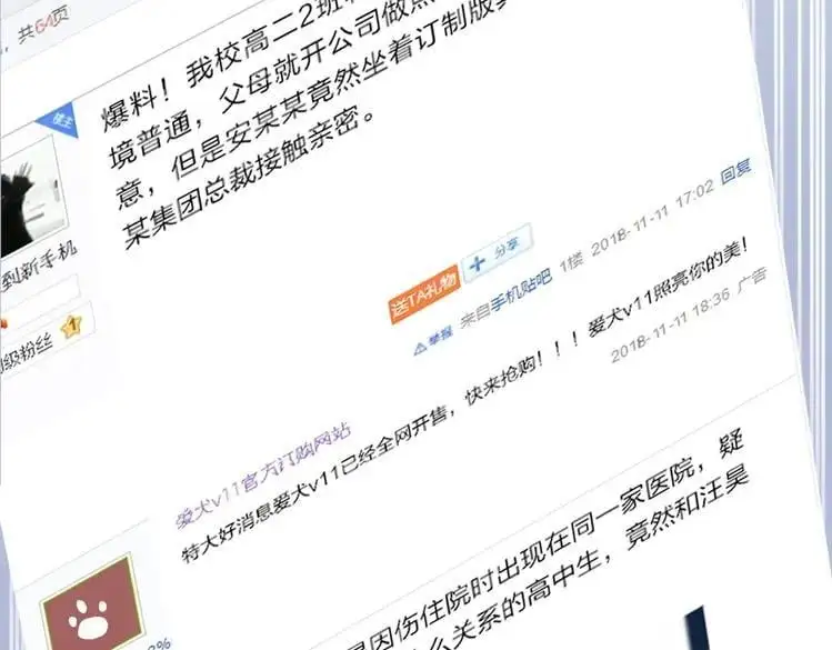 第105页