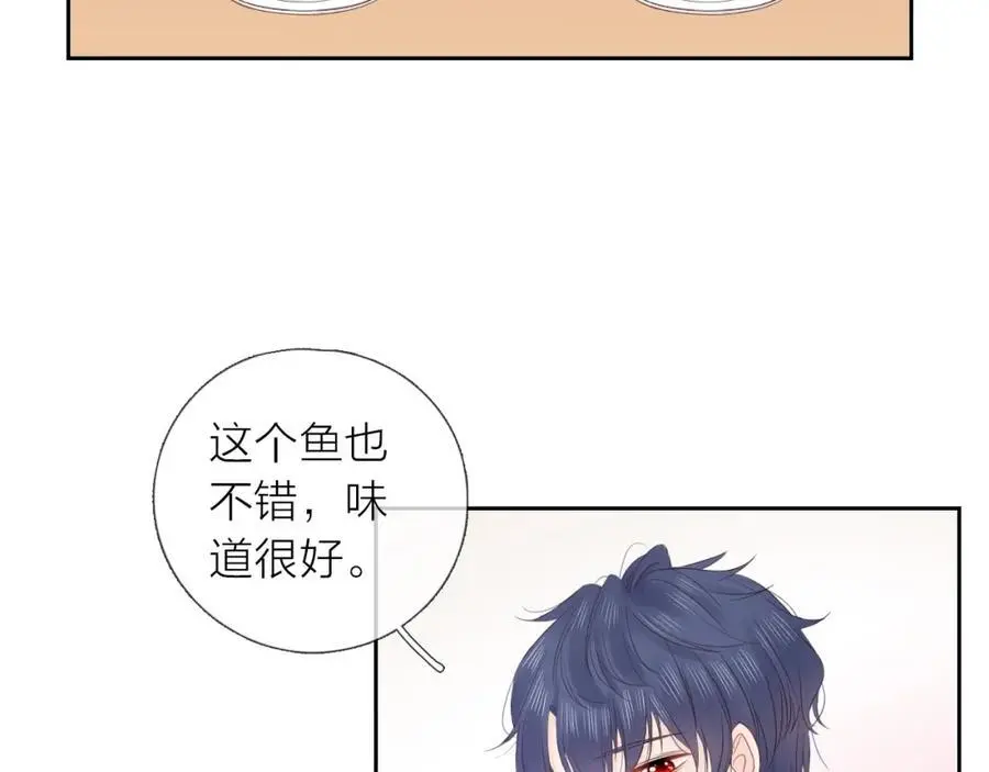 第267页