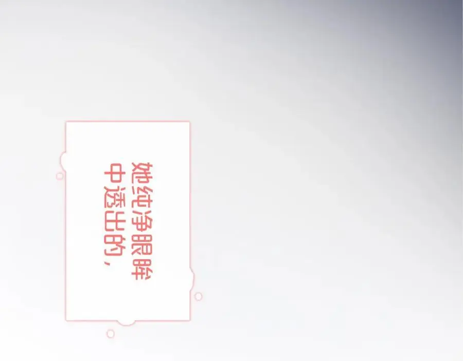 第261页