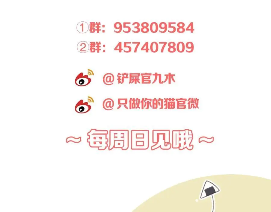 第357页