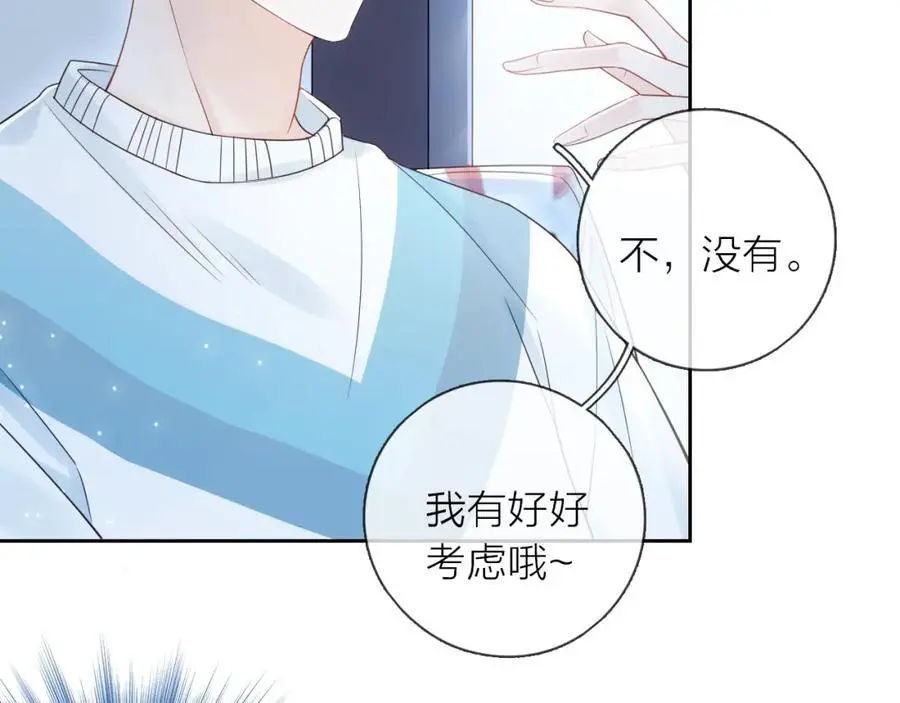 第261页
