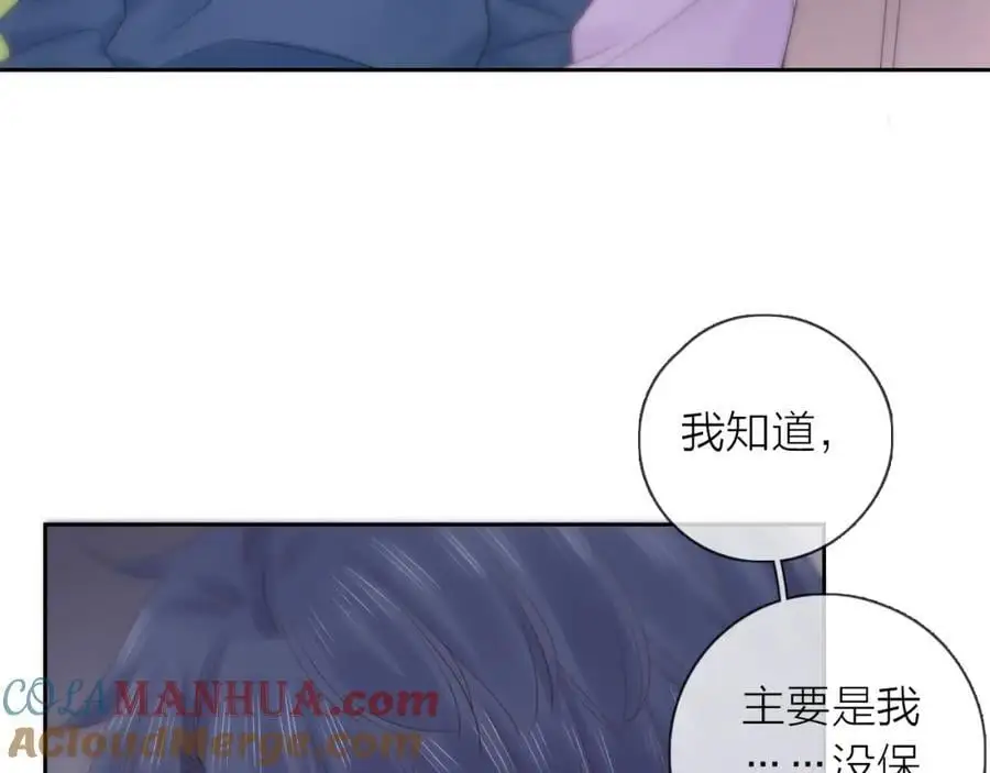 第288页