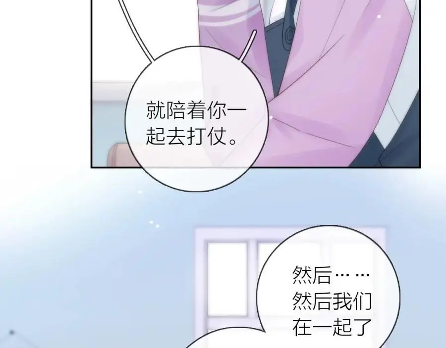 第261页