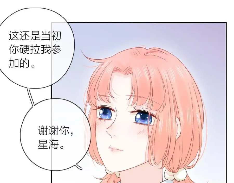 第207页