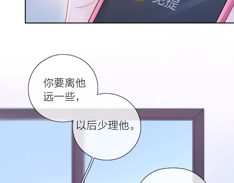 第255页