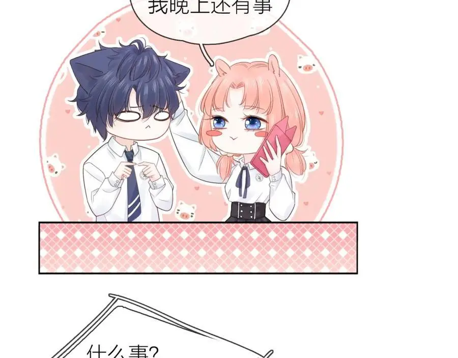 第243页