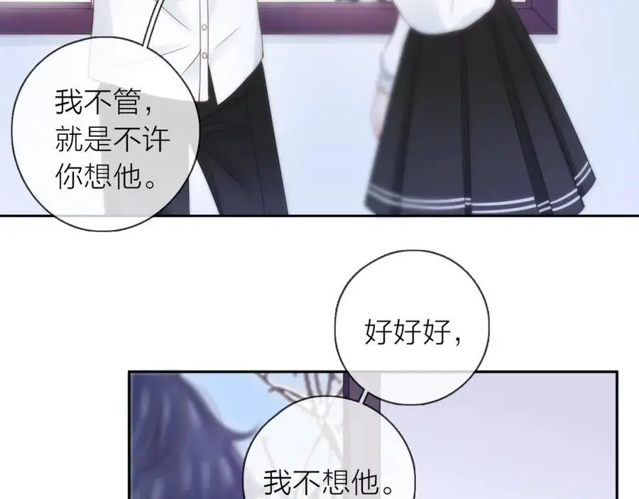 第261页