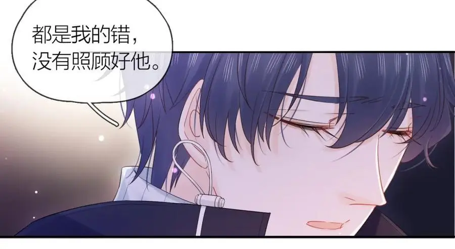 第261页