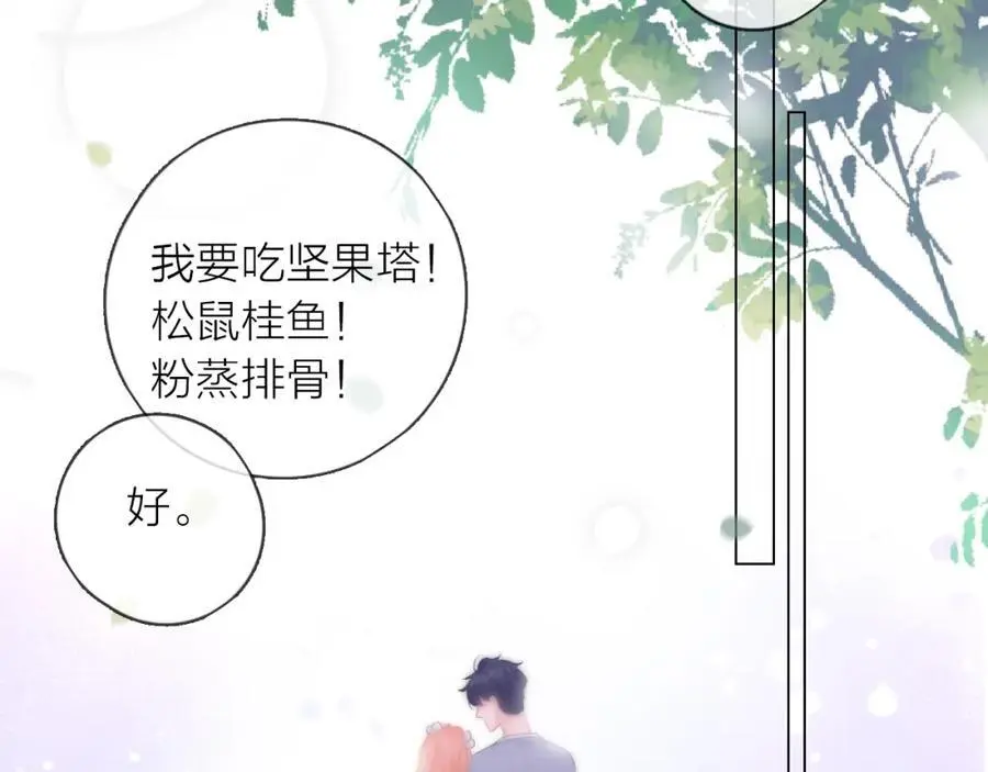 第486页