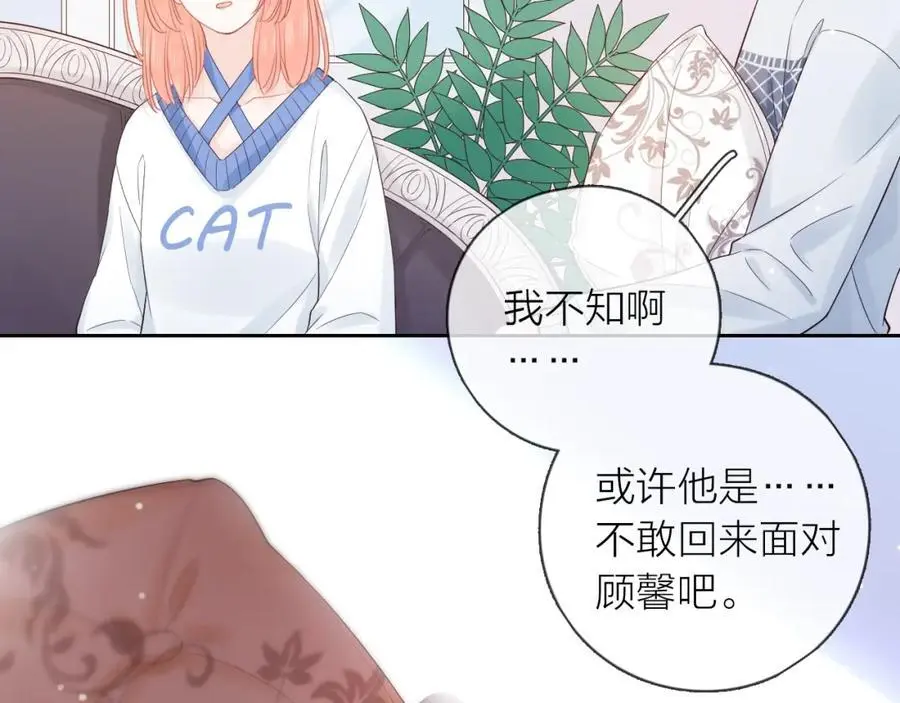 第423页