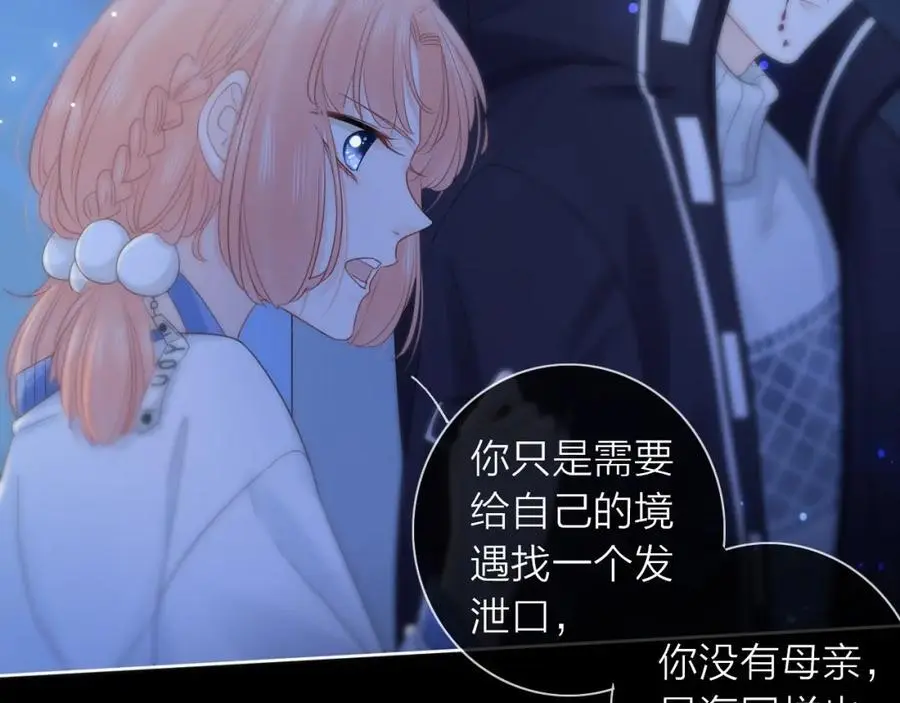 第330页