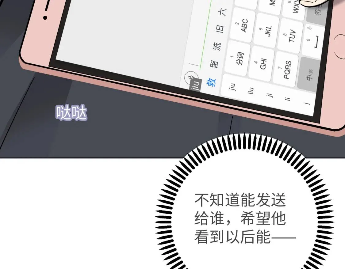 第330页