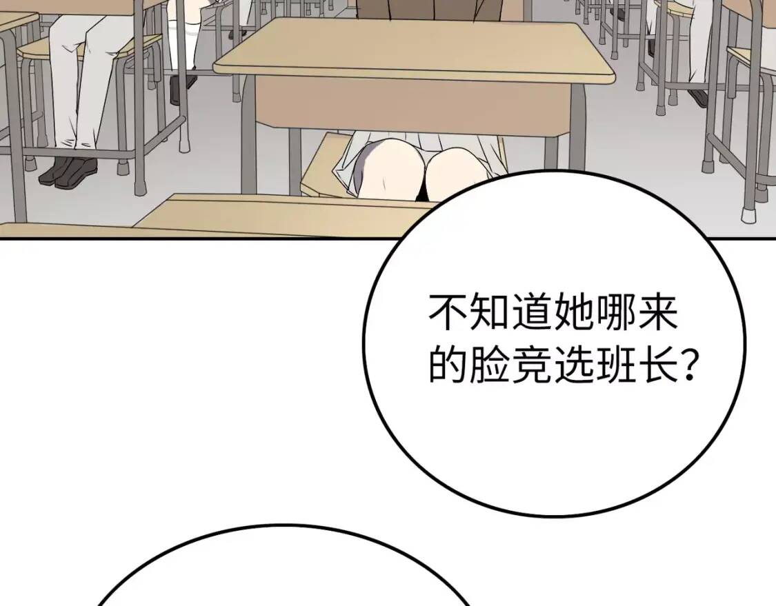 第267页