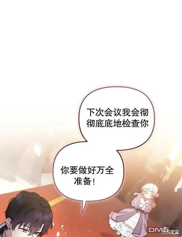 第261页