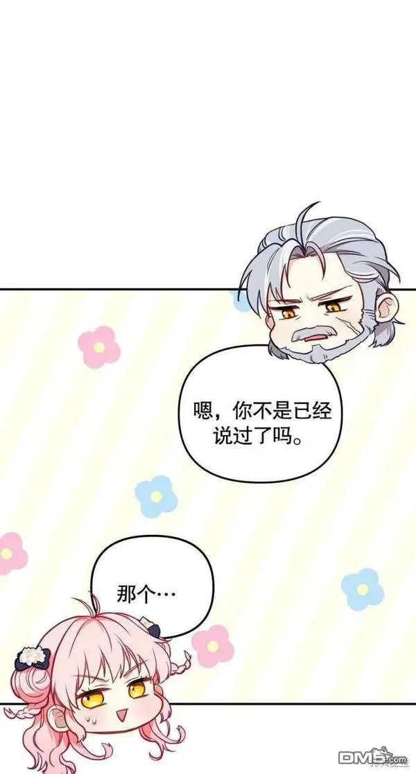 第270页