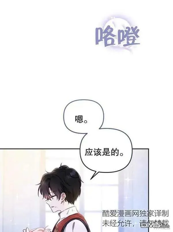 第201页