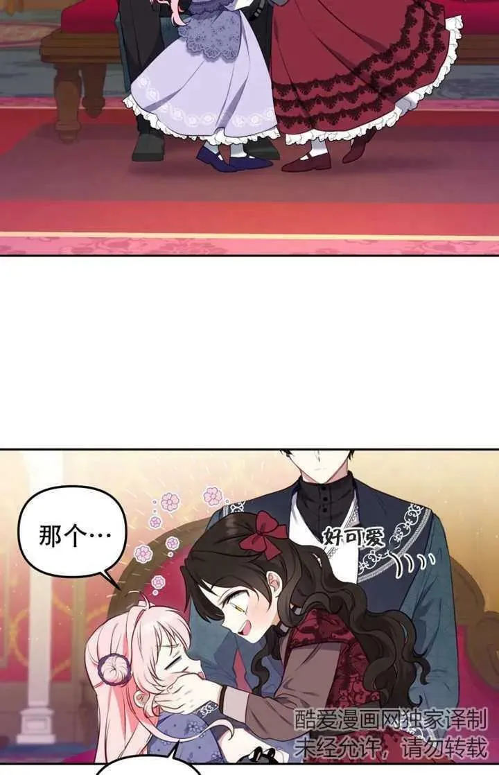 第258页