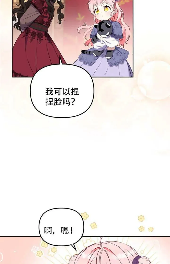 第246页