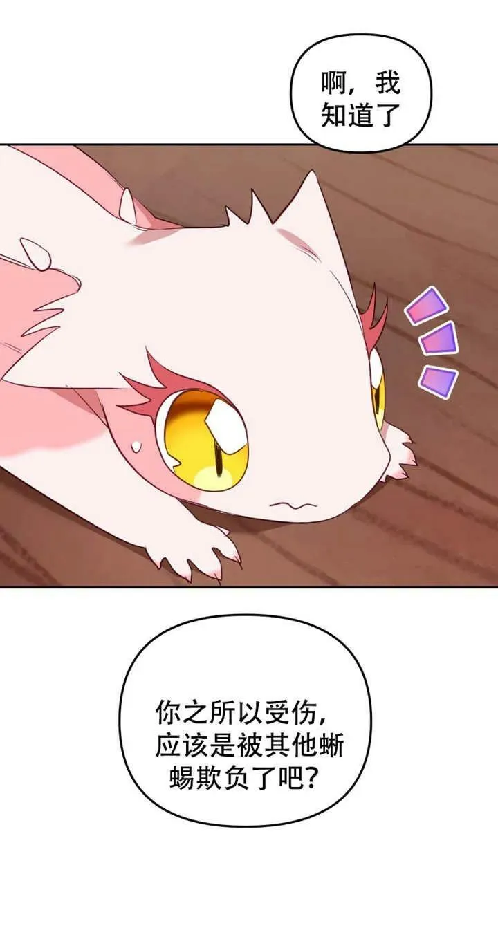第201页