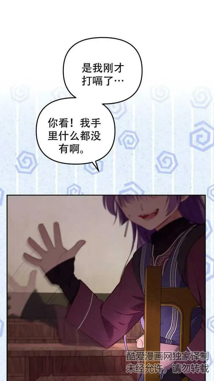 第279页