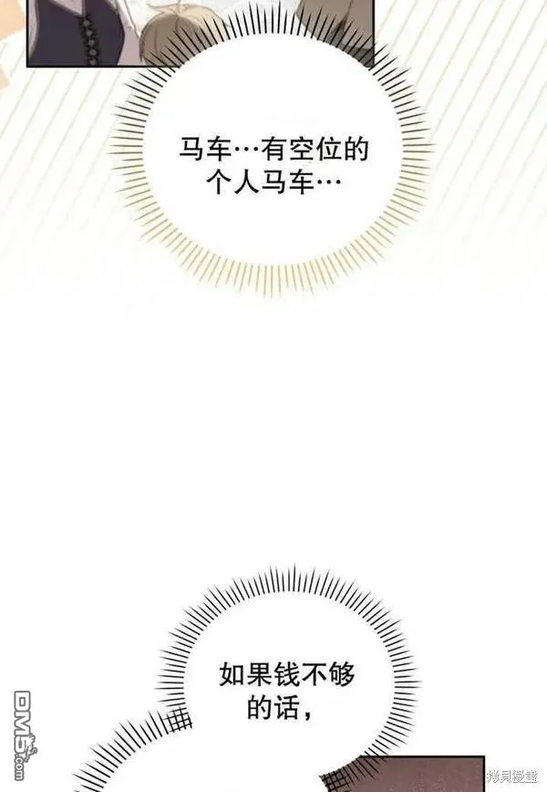 第285页