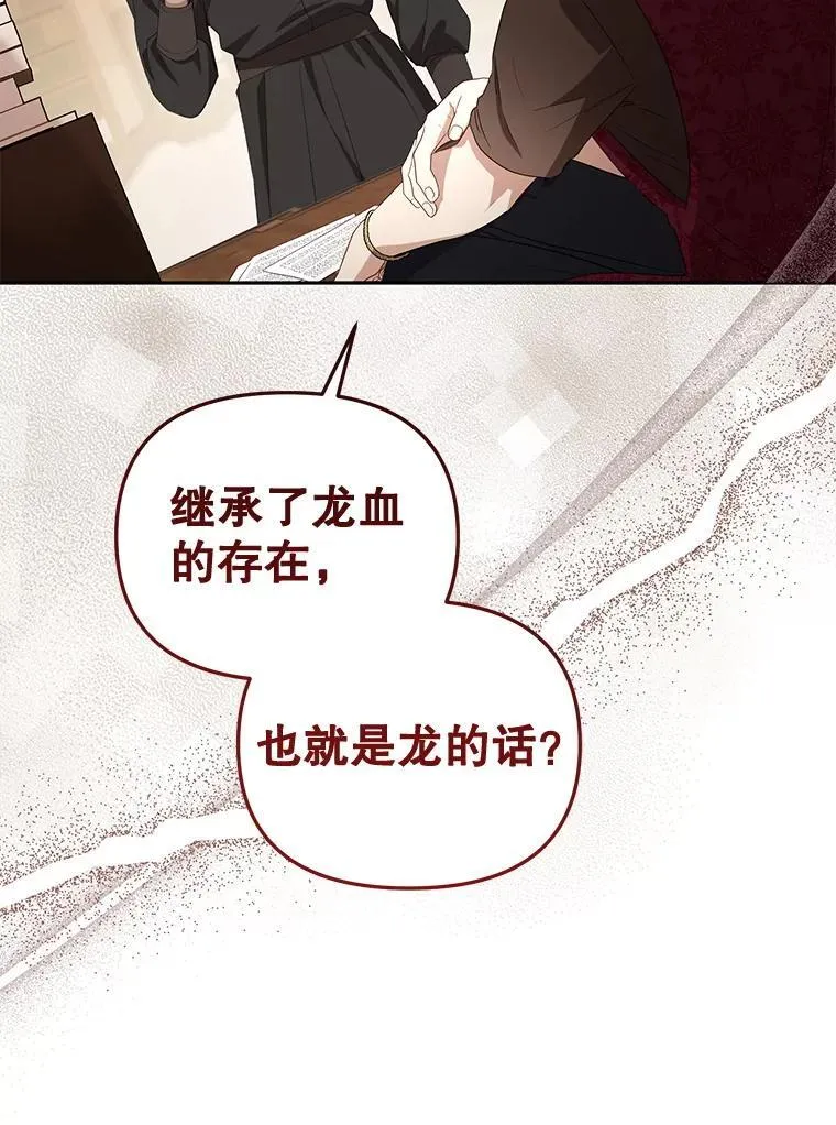 第297页