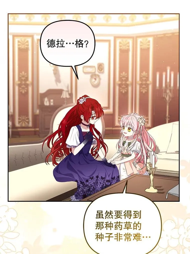 第258页