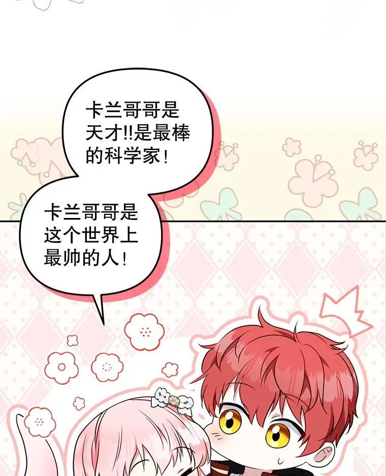 第243页