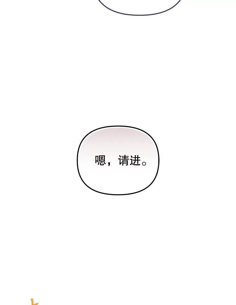 第261页