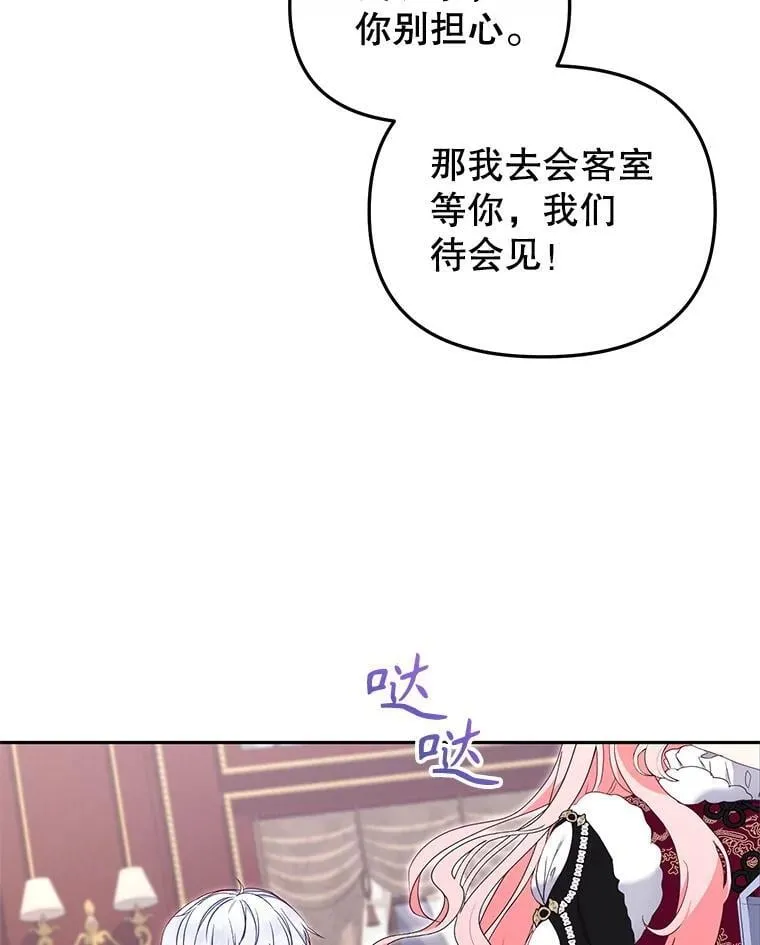 第285页