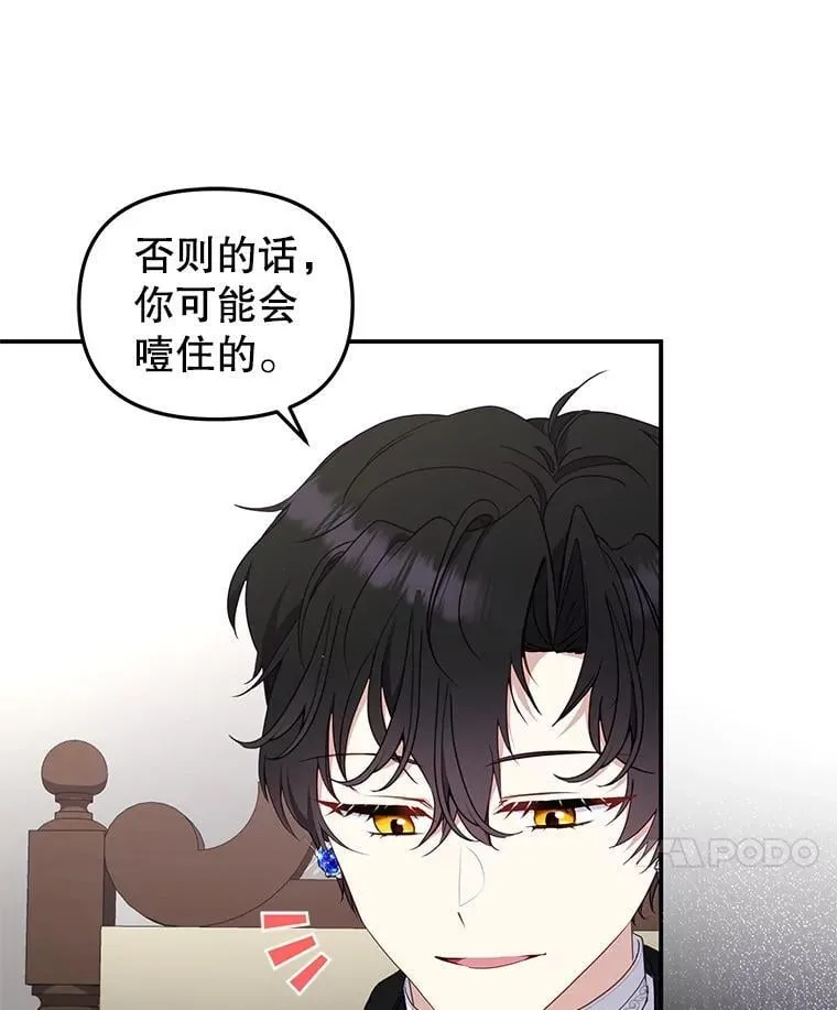 第261页