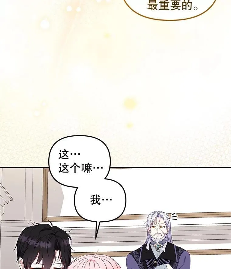 第267页