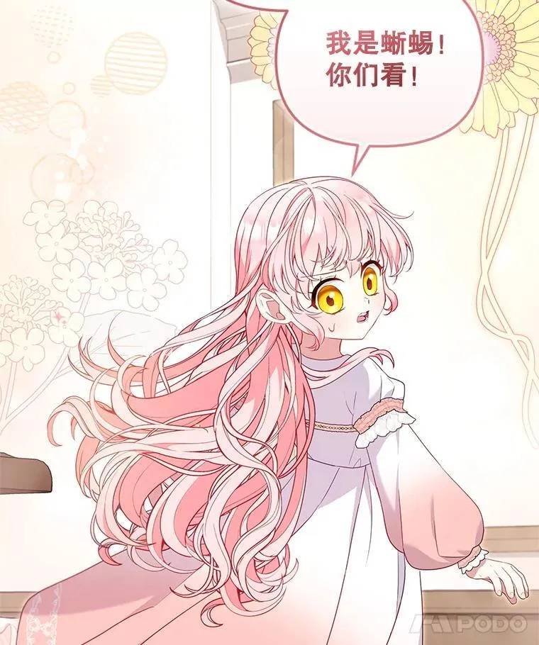 第234页