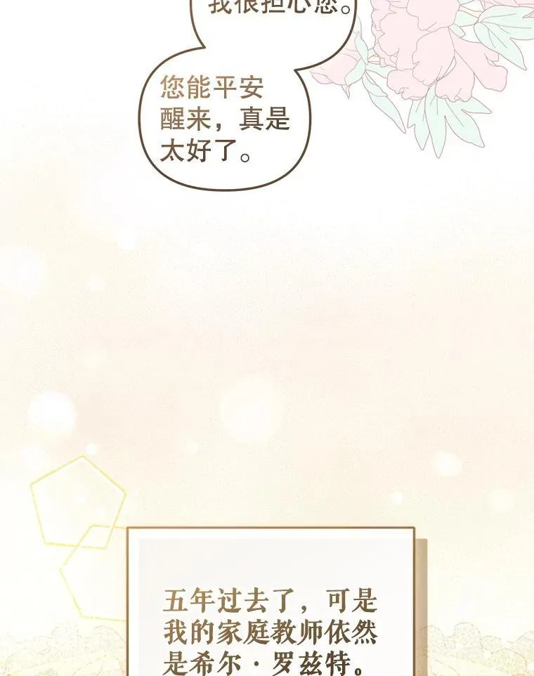 第231页