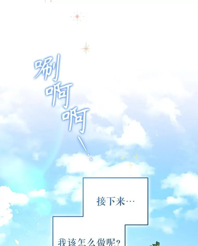 第282页