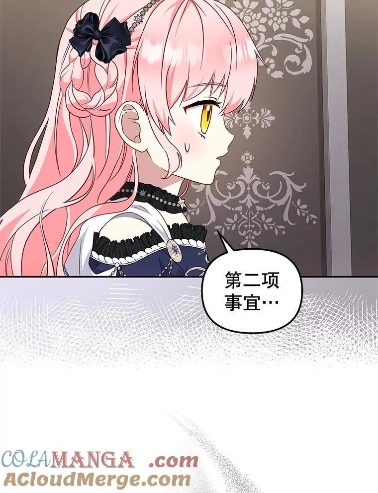 第288页