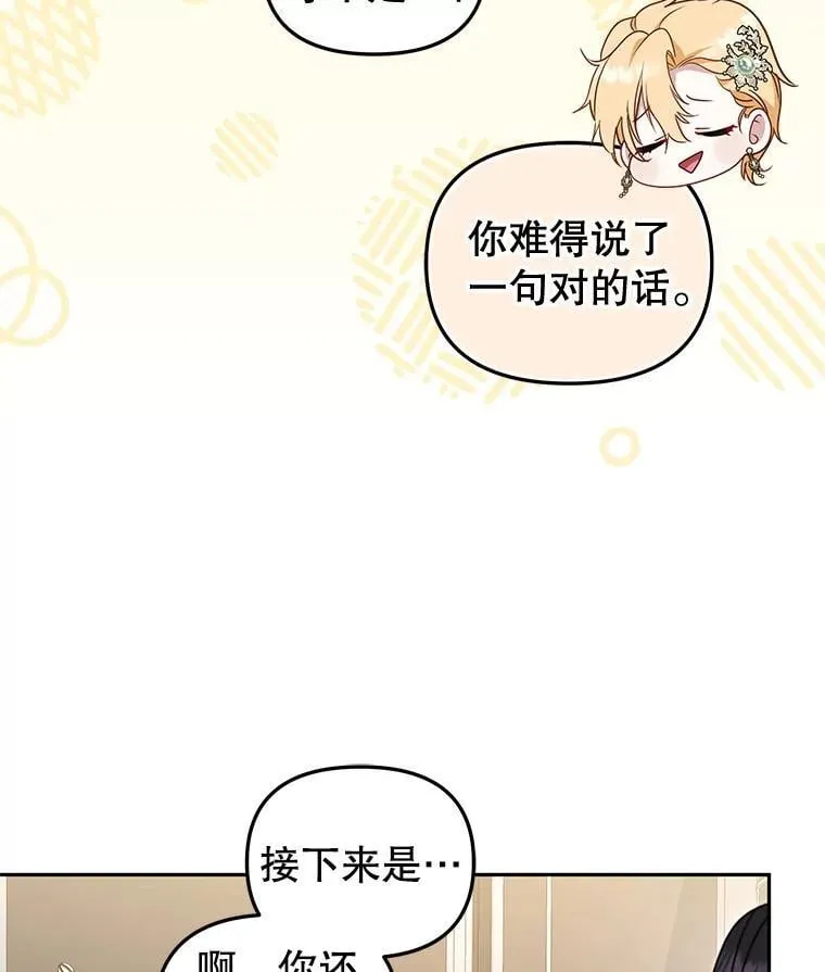 第213页