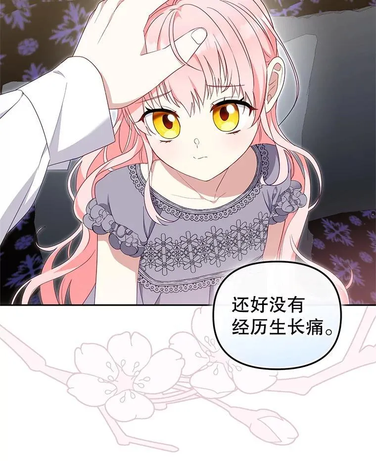 第261页