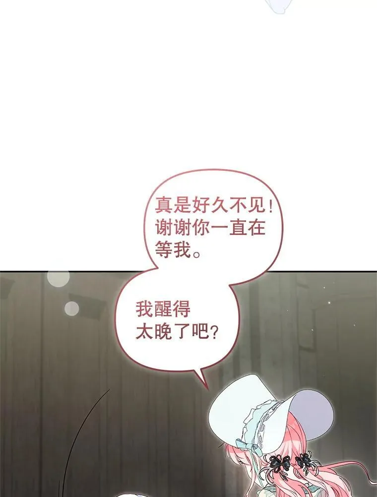 第234页