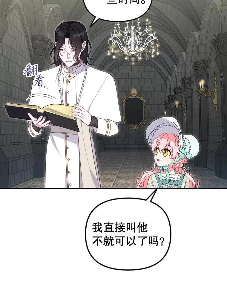 第183页