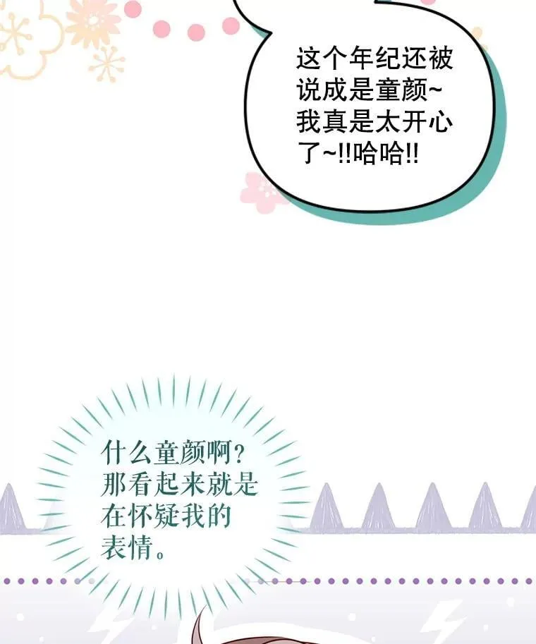 第243页