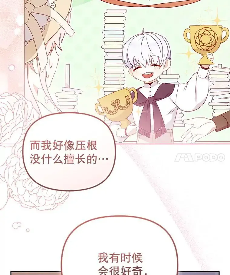 第216页