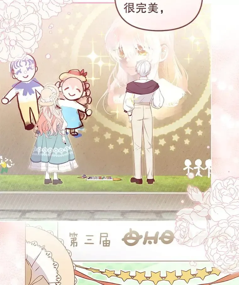 第213页