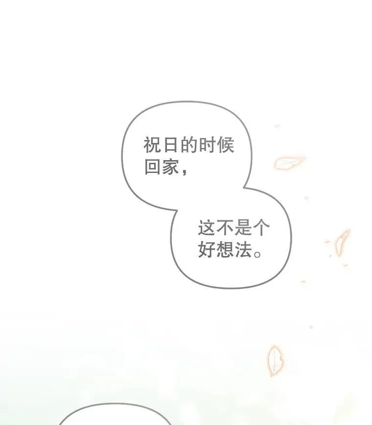 第285页