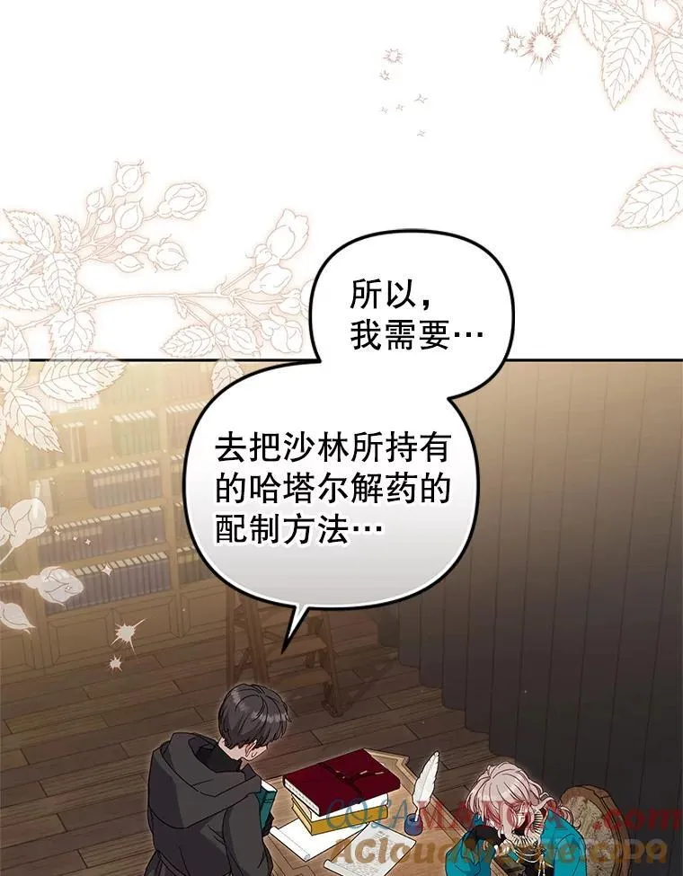 第144页