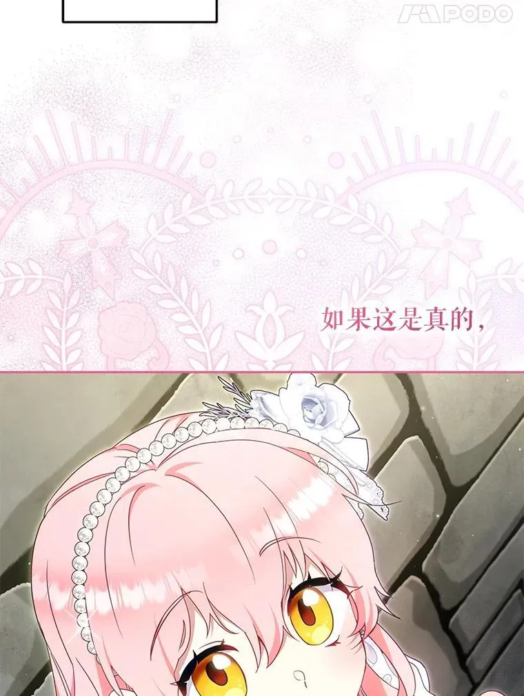 第258页