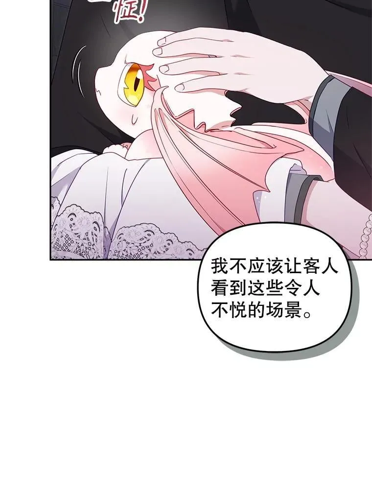 第198页