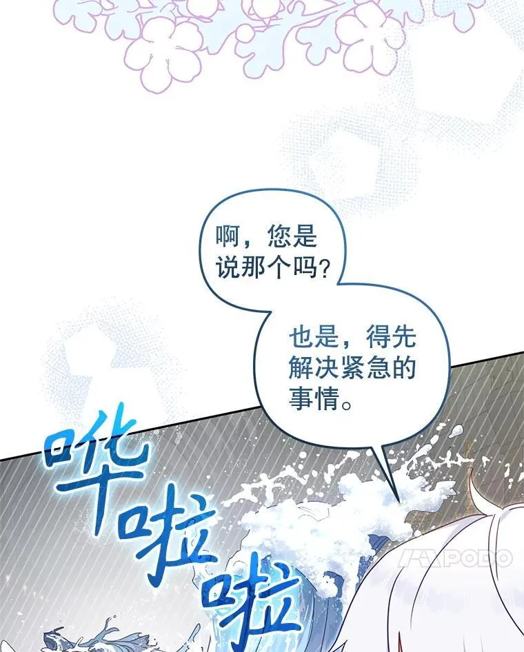 第282页
