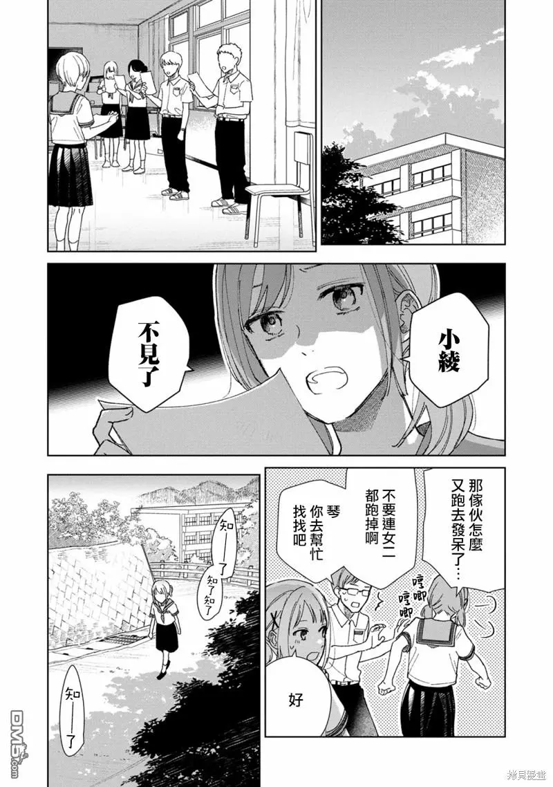 第48页